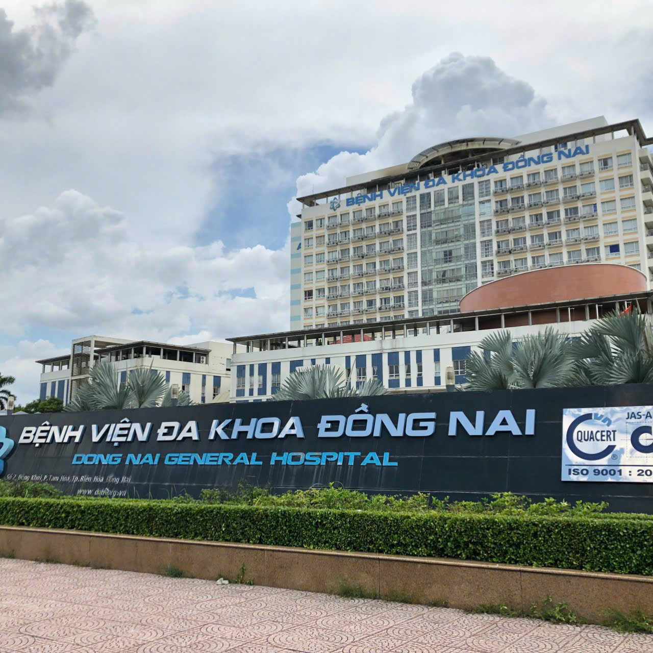 Bệnh viện đa khoa Đồng Nai